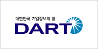 대한민국 기업정보의 창 - DART